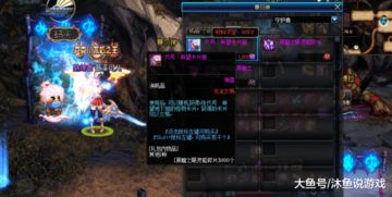 为什么你的符文剑士伤害总垫底？3套天花板配置实测解密