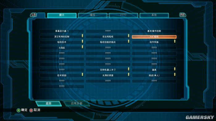 游民星空下载基地2025实战，3A大作免安装版运行问题全解析