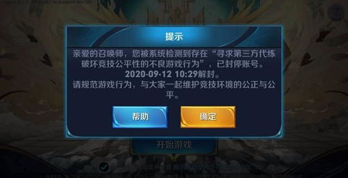 别再乱买游戏了！2025角色单机排行榜TOP20实测避坑指南