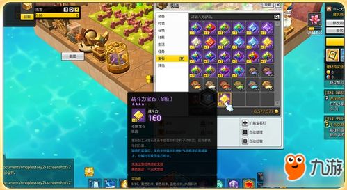 冒险岛2每日任务攻略，2025最新极速清日常路线与隐藏收益全解析