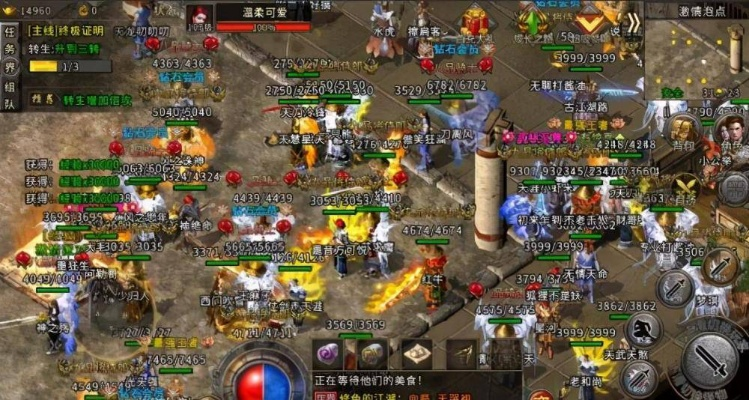 传世手机版2025黑皮书，从职业选择到日入300打金全链路解密