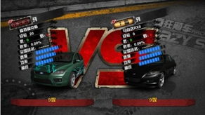 街机疯狂飚车总输？2025年高手都在用的氮气漂移3大隐藏机制