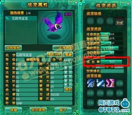 桃园宠物终极指南，2025年最新Top10神宠培养全攻略