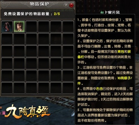 九阴真经孔雀石类型全解析，2025最新7大品质分级与隐藏属性揭秘