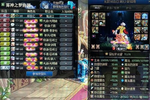 仙剑5破解补丁.rar真的靠谱吗？2025年正版免费获取与安全运行全攻略