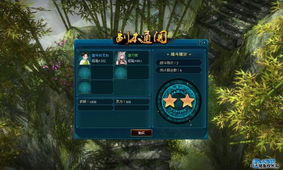 仙剑奇侠传完美通关路线图，98柔情版vs新仙剑重制版全要素差异对比与隐藏剧情触发