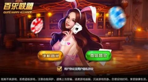 杰克棋牌玩家实战避坑指南，2025年最新提现规则与防封号全攻略