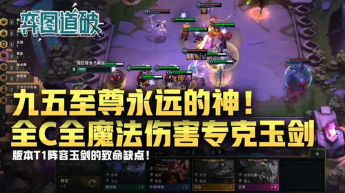 刹神者配装完全指南，2025年最新弑神Build与实战伤害最大化策略