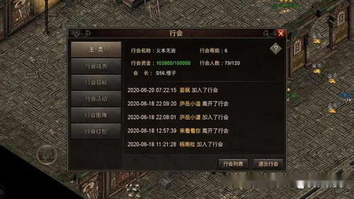 还在找传奇私服一条龙？2025最新开服技术选型与流量变现实战手册