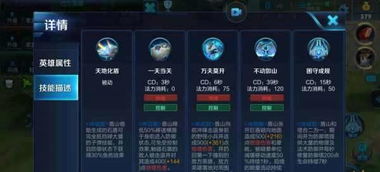 英雄之城蜗牛兵种终极指南，2025年高胜率配装与克制链全解析