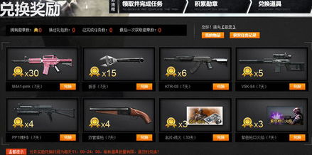 CF号密码总被洗？2025年腾讯未公开的3重加密防护体系