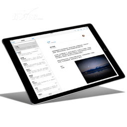 iPad Pro玩炉石传说，2025终极画质调校与闪退根治手册