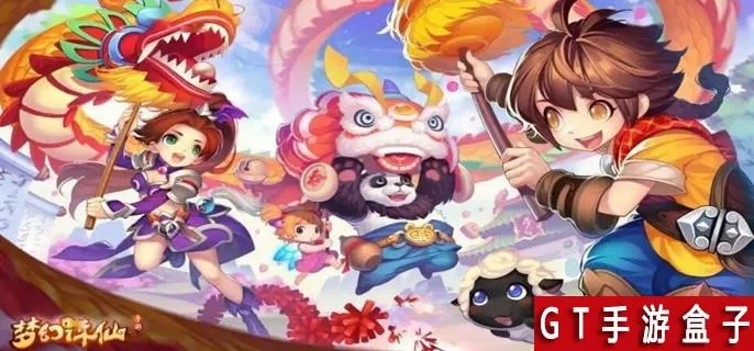 梦幻诛仙启灵+9必看，2025最新成功率算法与成本优化实战