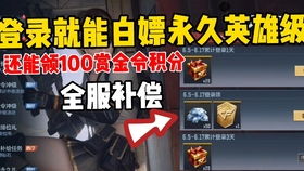 2025最新CF选美活动绝密攻略，职业选手都在用的搭配投票双爆技巧