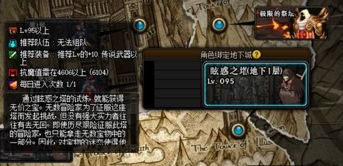 远古深渊还在瞎刷？2025年6月最新机制与隐藏收益全拆解