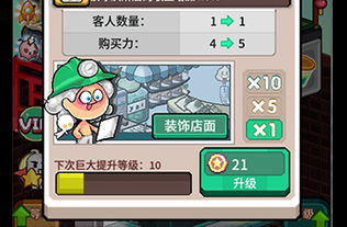 瓢虫之年真结局触发失败？2025最新隐藏剧情碎片收集与san值管理全攻略