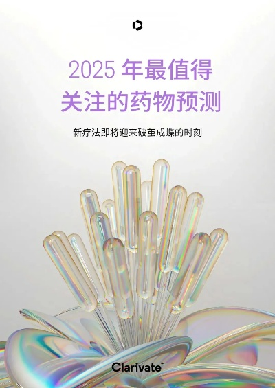敏特药丸怎么用？2025终极实战指南揭秘隐藏机制