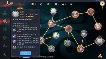 新版天赋系统的底层逻辑重构