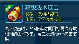 贝雷斯普特终极培养指南，法系职业必备宠物深度拆解