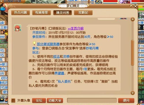 海盗时代2赚钱太慢？2025年顶级玩家私藏的贸易爆利路线全公开