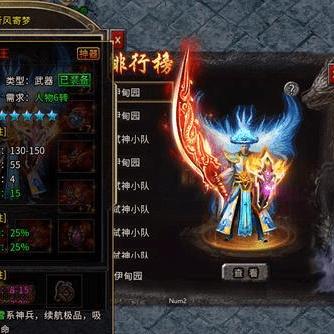 还在瞎找热血传奇变态私服？稳定打金服筛选手册+实测数据