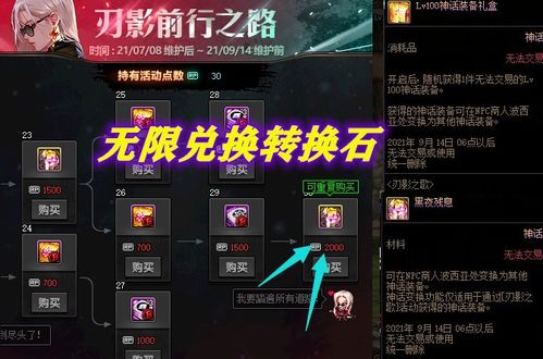 FF13-2刷CP效率革命，从新手到毕业的最优路径规划