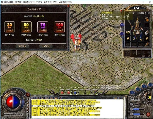 2026传奇3私服绝版攻略，实测3大隐藏版本+避坑指南