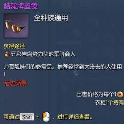 剑灵红莲八卦隐藏机制揭秘，暴击率突破95%的极限配装方案