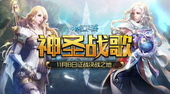 一、永恒之塔主题曲的四种隐藏类型