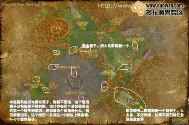 2025外域地图全解析，7大区域升级路线与隐藏宝藏终极指南