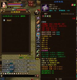 2025天龙八部3职业选择终极拷问，平民/氪金/PVP全场景实战强度榜