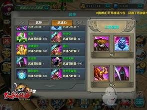 2026新版宠物森林绝密攻略，3天解锁全稀有宠物阵容的实测法门