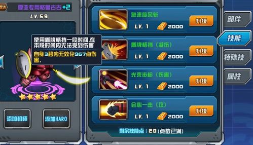 决战巅峰S36赛季末冲分秘籍，3套T0阵容+隐藏机制全拆解