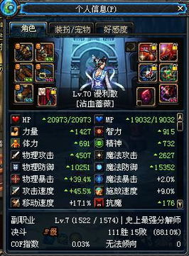 守护祭坛最后一关终极破解，2025最新通关阵容与机制全解析