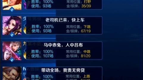 NBEEE盲僧类型终极解密，2025赛季高胜率玩法与微操细节全拆解