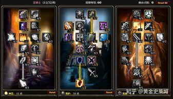 2025魔兽圣骑士强度实测，防护/神圣/惩戒三系天赋配装与输出循环全维度拆解