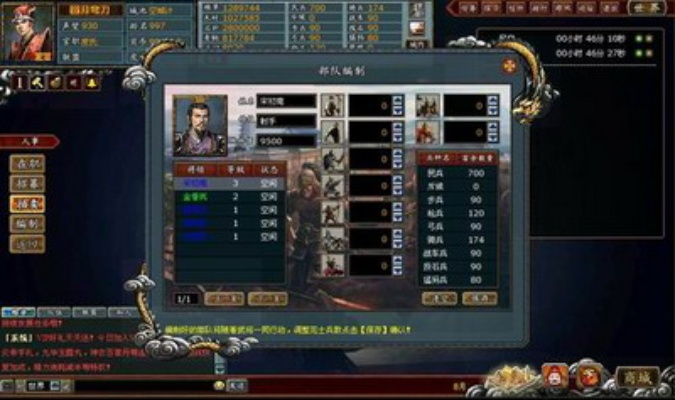 水浒传OL战力提升卡关了？老玩家揭秘3大核心养成误区