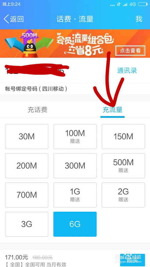 葛斌斌式流量密码，2025年游戏买量运营的3个反常识策略