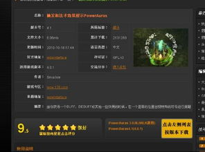 网易魔兽世界2025，从AFK到高玩的版本红利捕捉策略