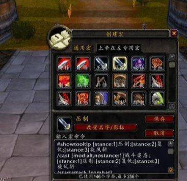 showtooltip 压制