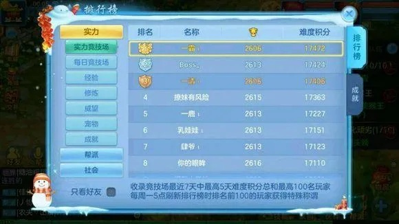 神武名字大全2025，古风诗意霸气昵称3分钟生成避坑指南