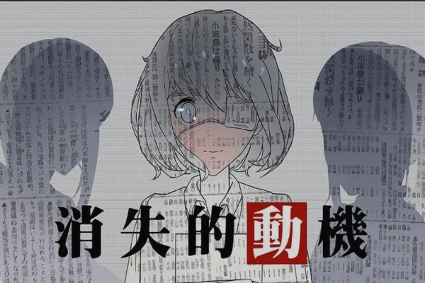 进击的巨人最终季PART3在线观看全攻略，正版渠道对比与结局深度解析