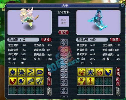 梦幻西游17178涂山瞳2025最新打书攻略，从胚子筛选到实战满配的完整闭环