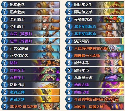 夜魔出装2025终极指南，从青铜到冠绝的5套体系破解胜率密码