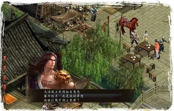 2025金庸群侠传4下载真相，老玩家实测3大真身版本+避坑指南