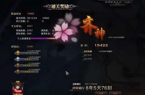 斗战神果子狸2025终极养成，版本答案+平民速通PVE天花板攻略