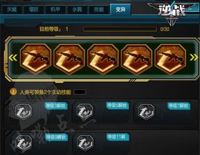 逆战飓风之锤2026觉醒全路线，伤害实测+888元值不值+连招秘籍