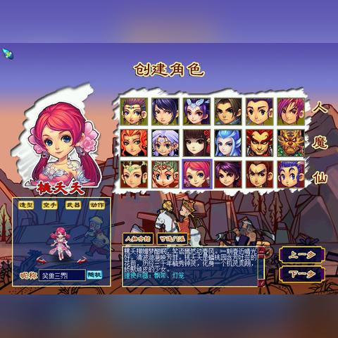 梦幻西游2025开区时间表，3大隐藏规律+5个抢注绝技，错过等半年！