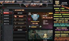 若风巫师类型全解析，2025赛季风系法师隐藏机制与版本答案