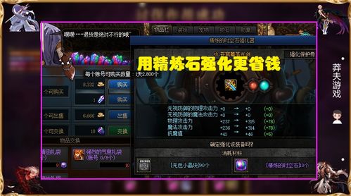 2025DNF装备租赁新规，官方渠道VS黑市交易，哪个更划算？